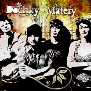 Дочки Матери - Dochki-matery